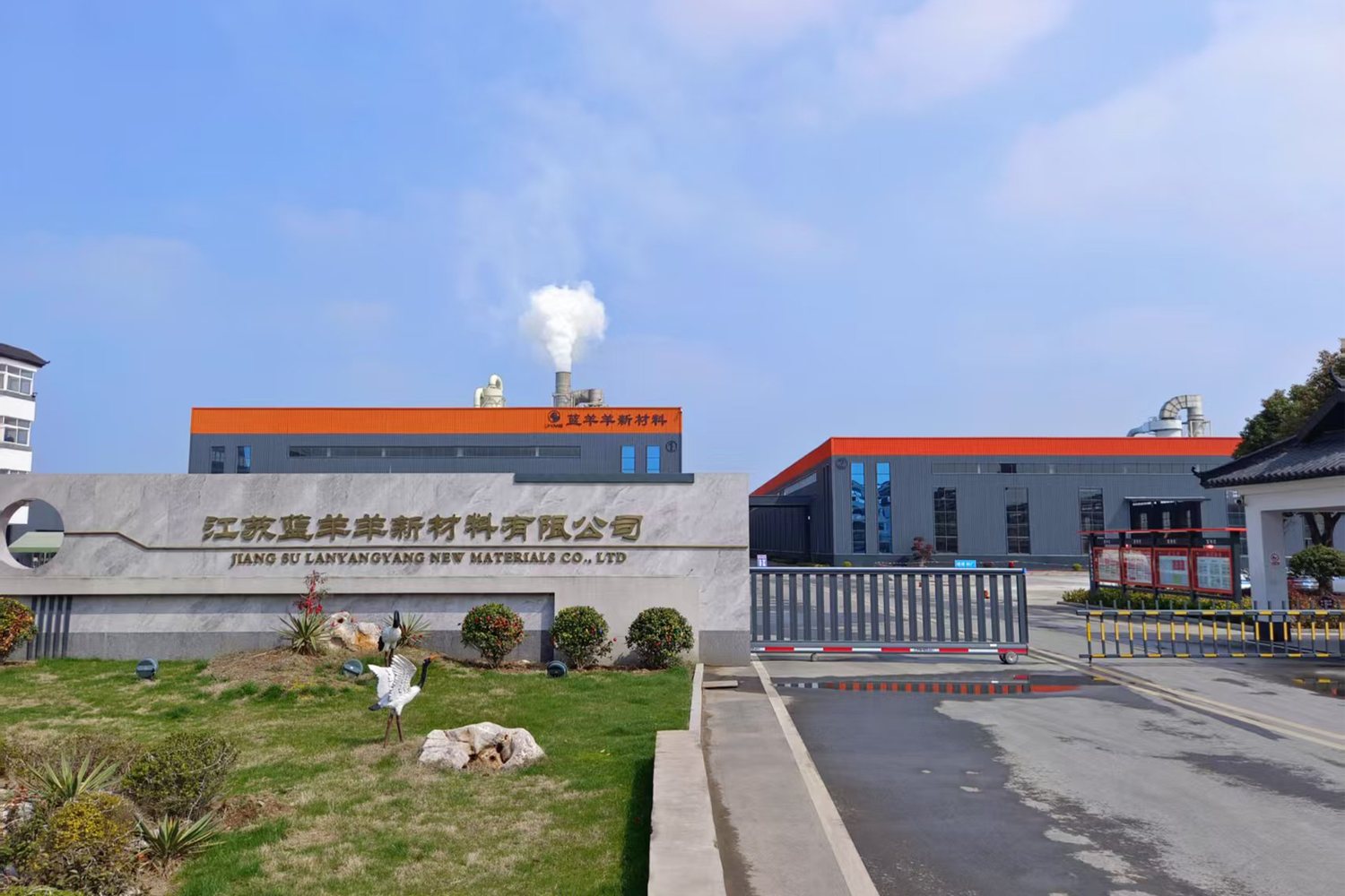 Goodway Furniture factory