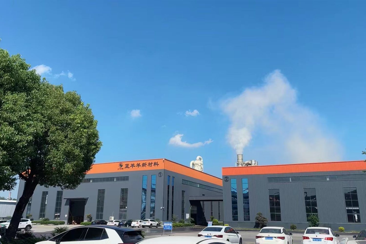 Group factory